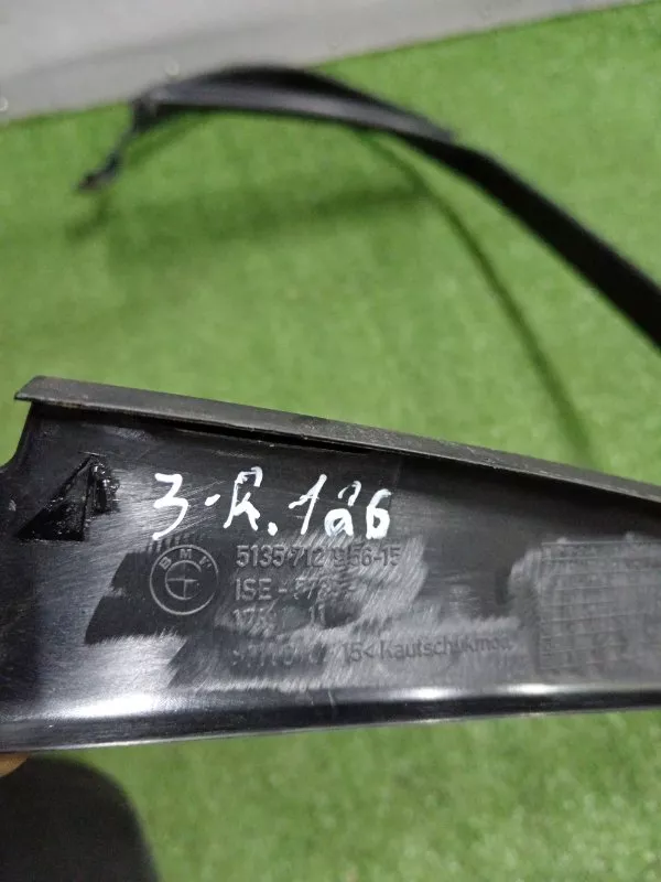 Накладка двери