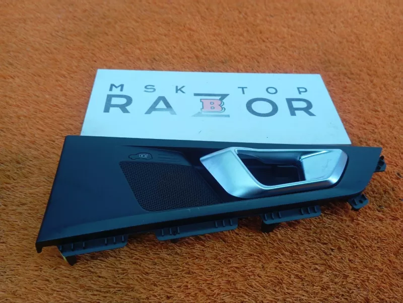 Ручка двери внутренняя