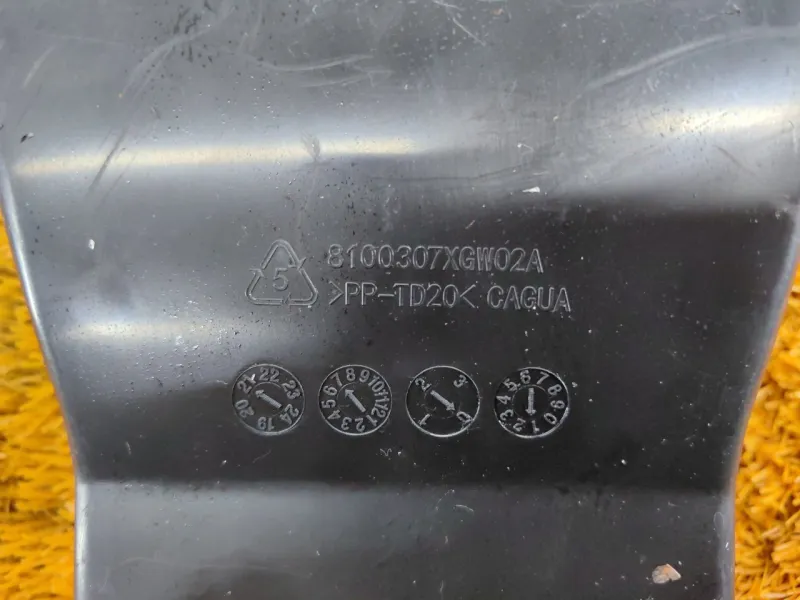 Корпус печки