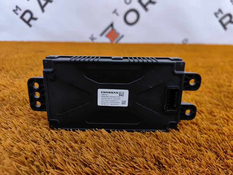 Блок беспроводной зарядки