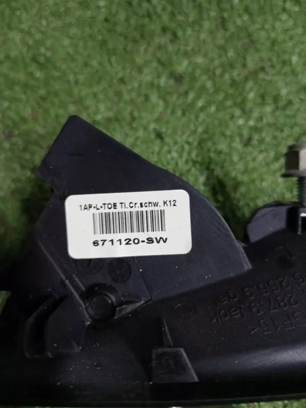 Ручка двери внутренняя