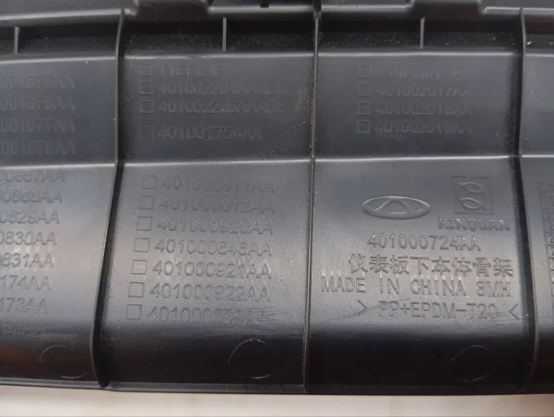 Накладка на торпедо