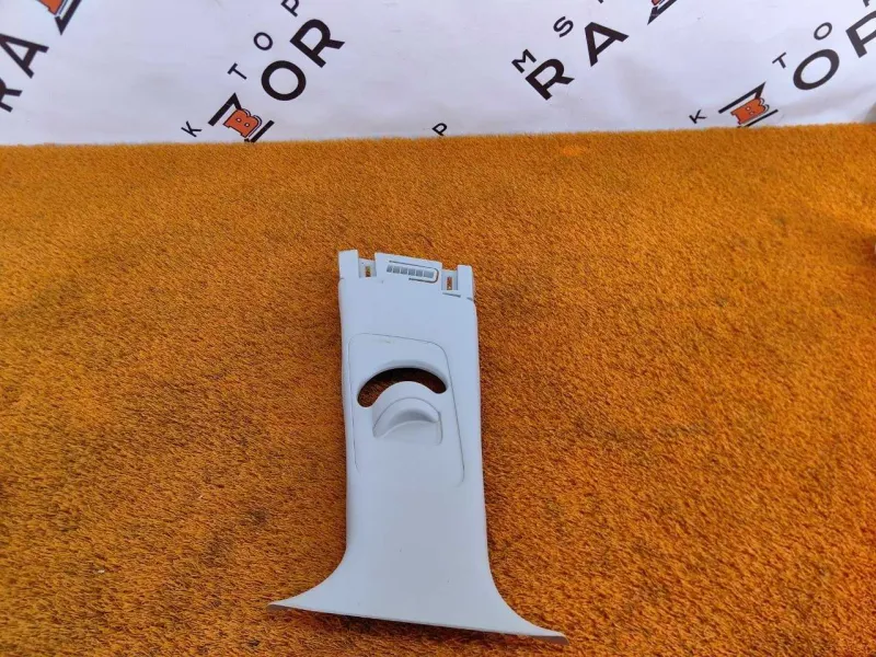 Обшивка центральной стойки