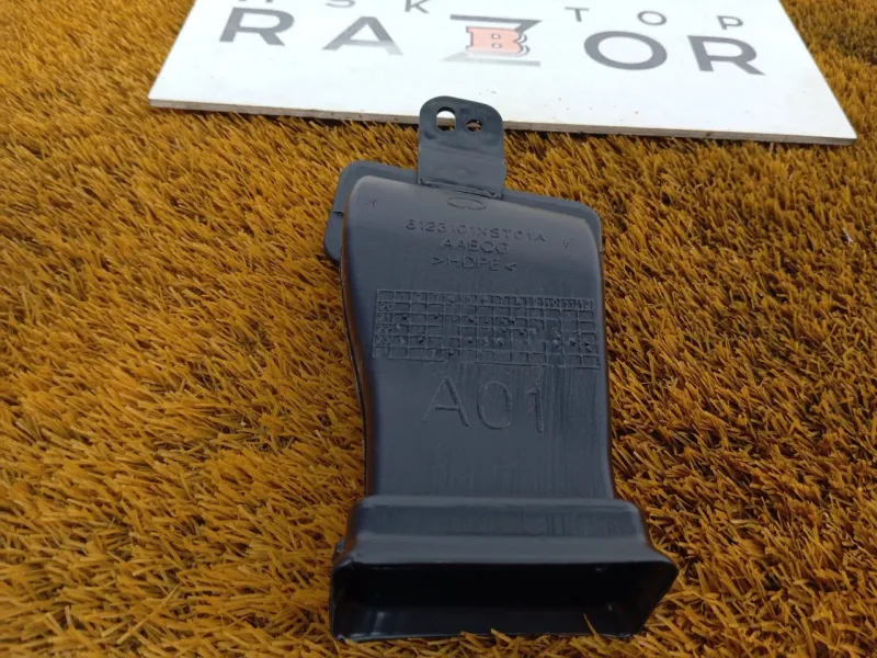 Воздуховод