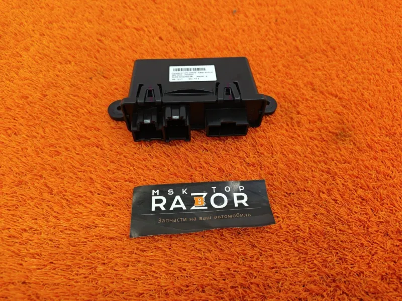 Блок электронный