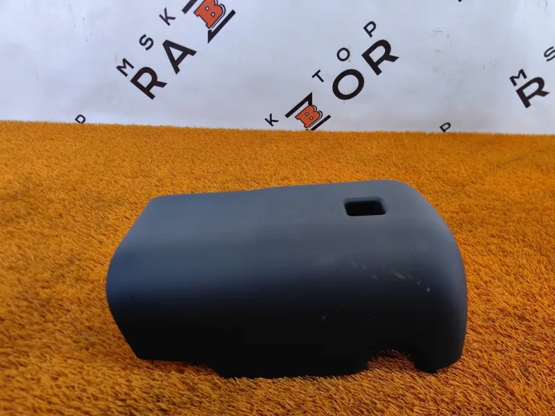 Кожух рулевой колонки