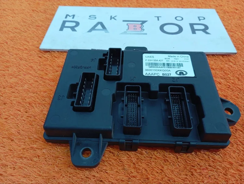 Блок комфорта