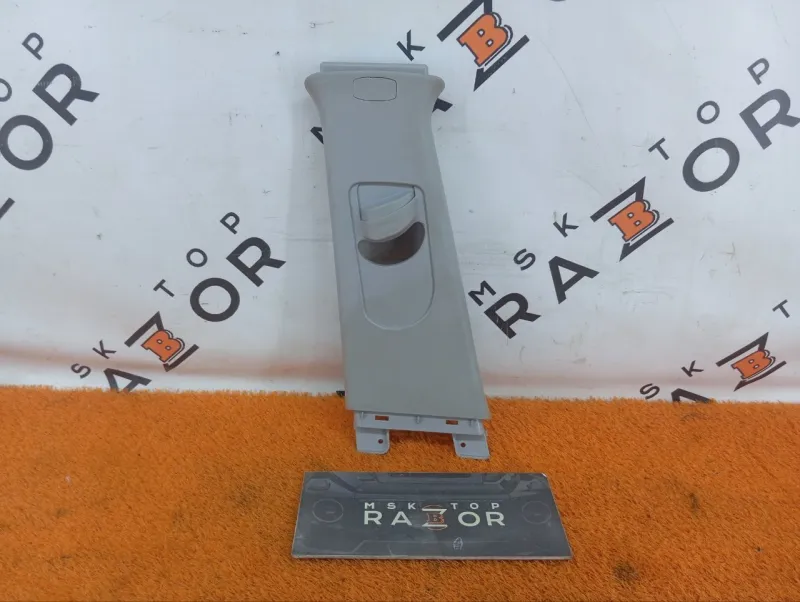 Обшивка центральной стойки