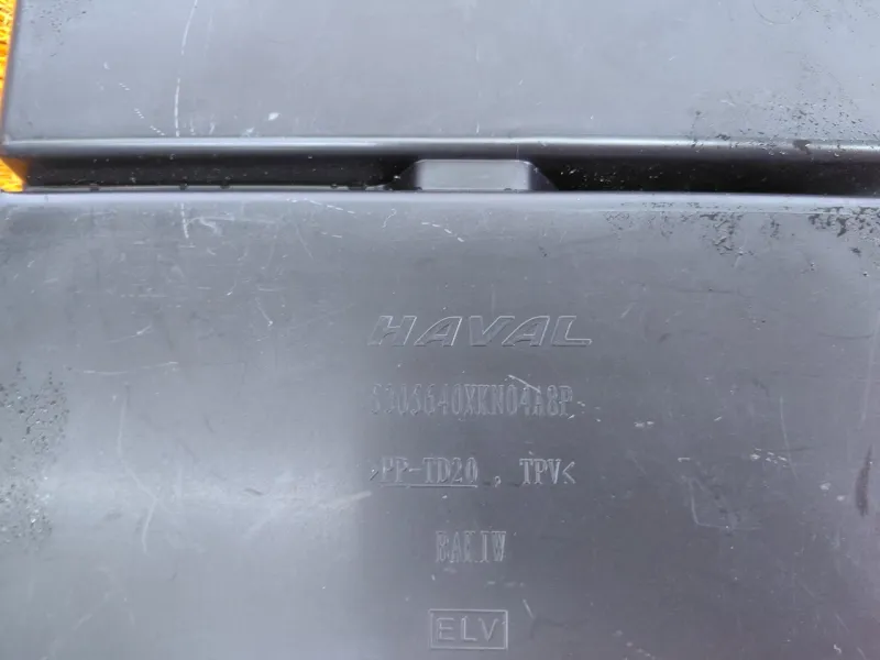 Ящик передней консоли