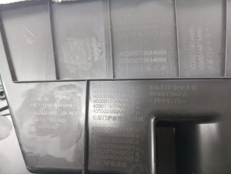 Обшивка двери