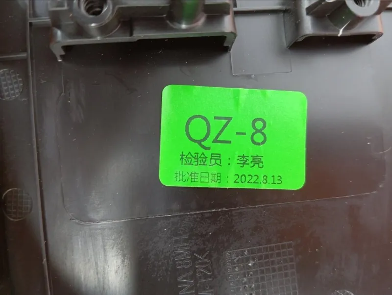 Накладка центральной консоли