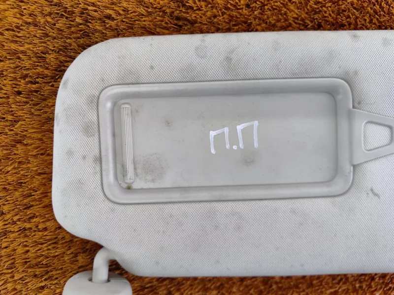 Козырек солнцезащитный