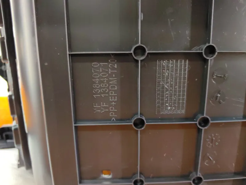 Консоль центральная