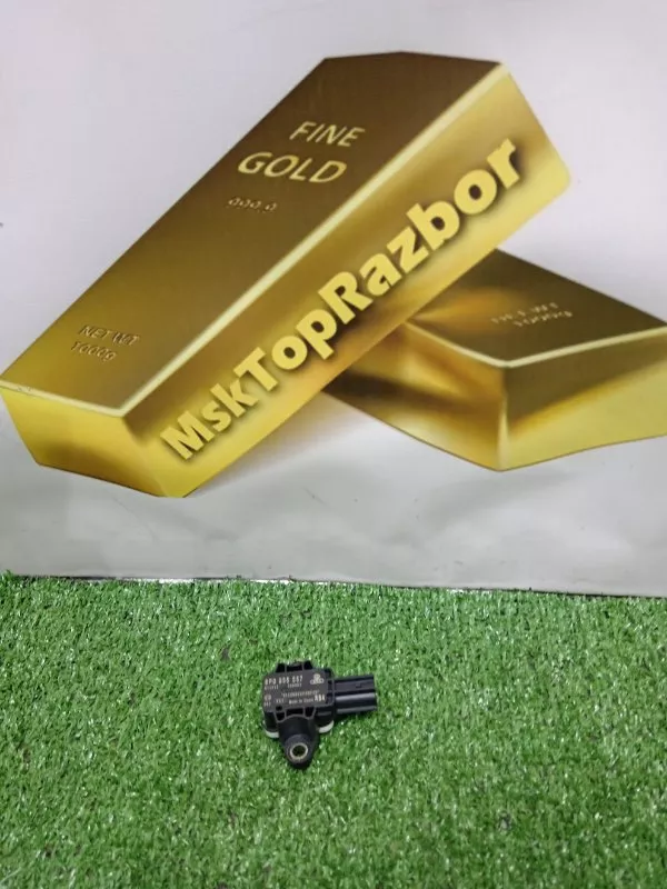 Датчик AIR BAG