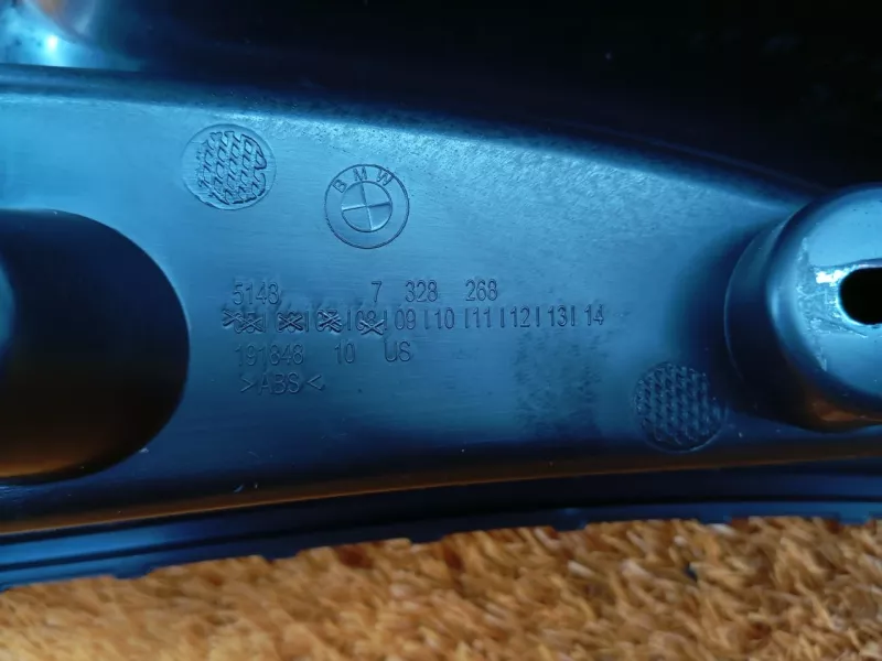 Накладка порога