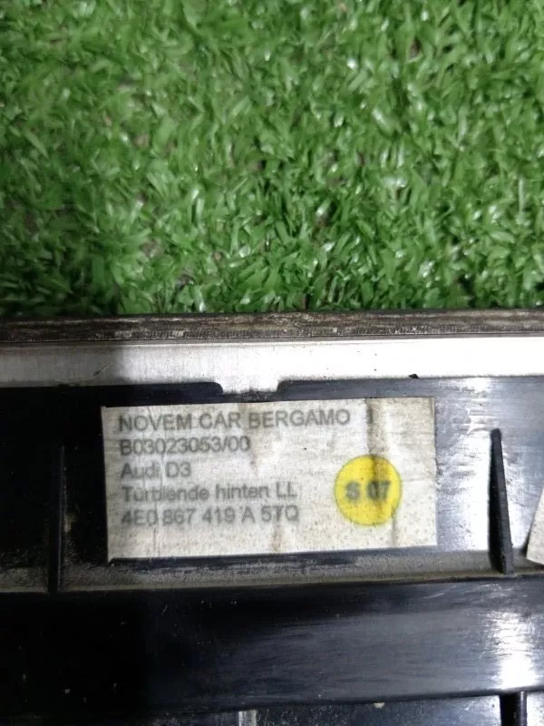 Накладка двери