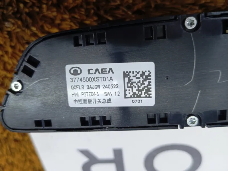 Блок климата