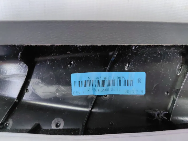 Обшивка двери