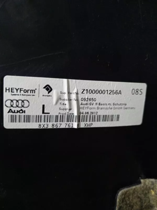 Обшивка багажника