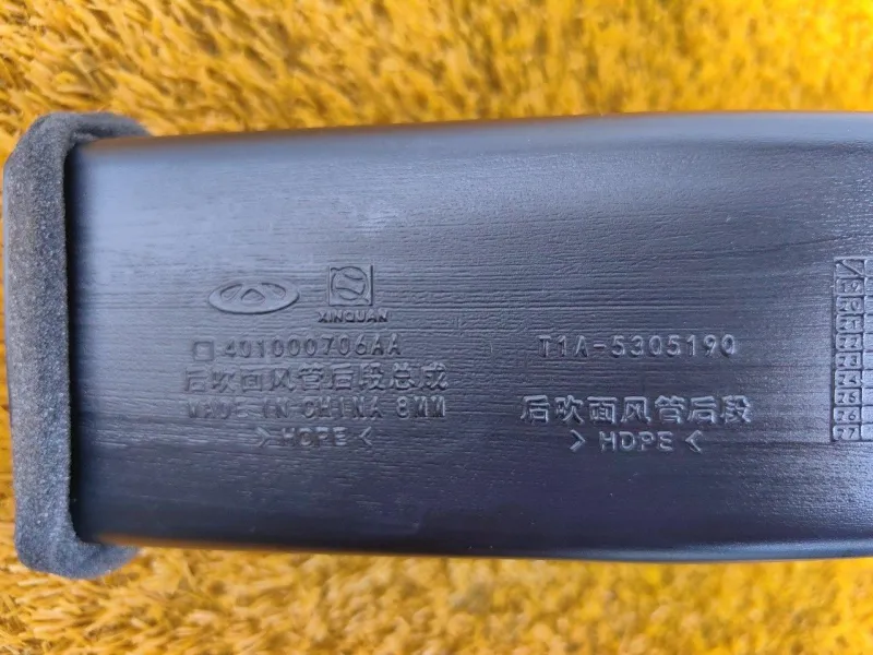 Воздуховод системы вентиляции