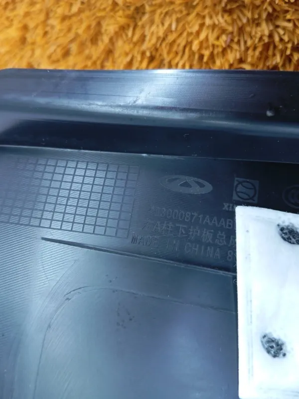 Накладка порога