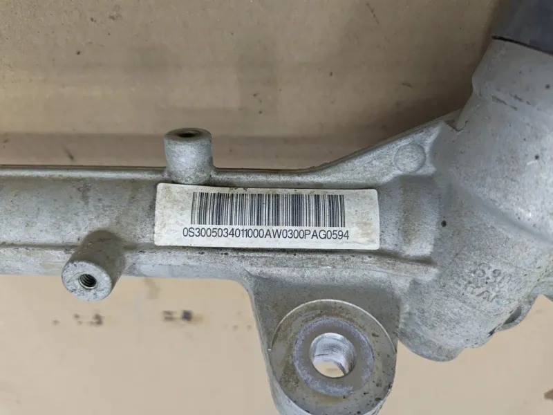 Рулевая рейка