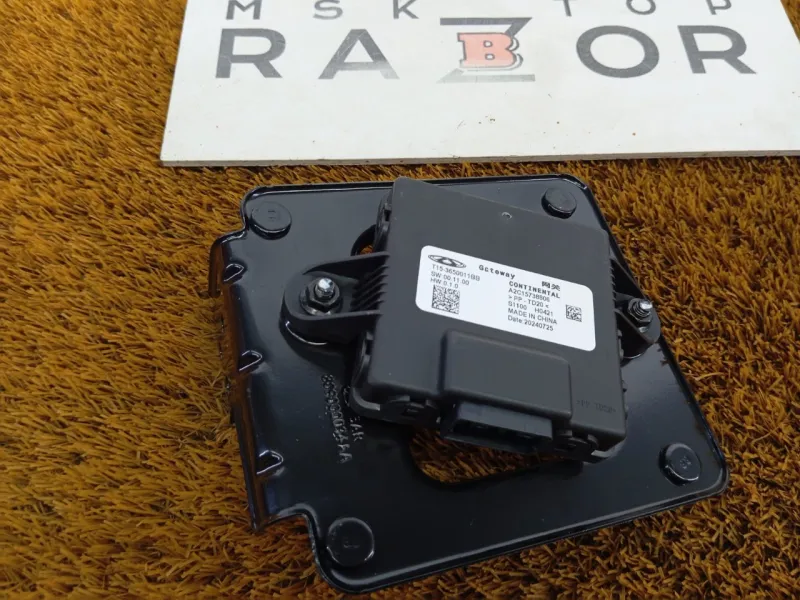 Центральный замок