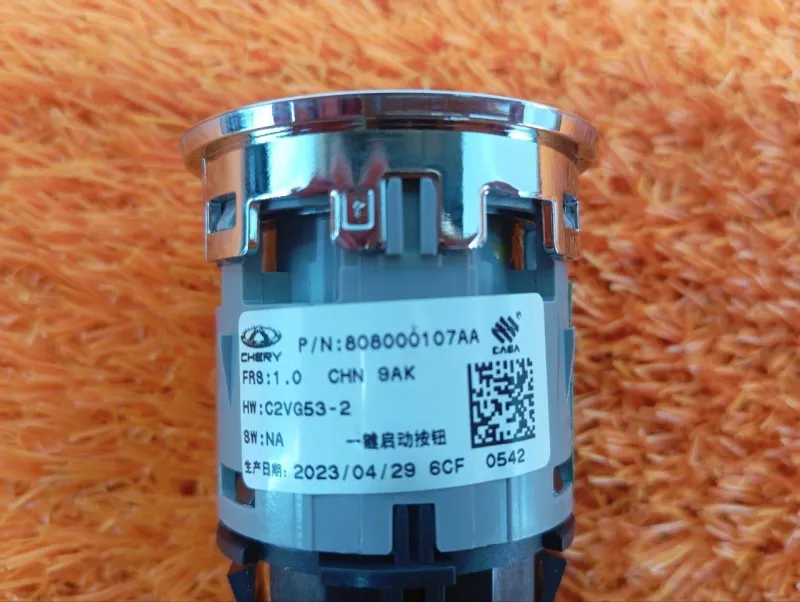 Кнопка запуска двигателя