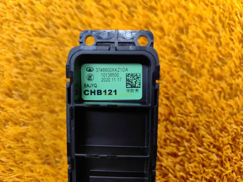 Кнопка стеклоподъемника