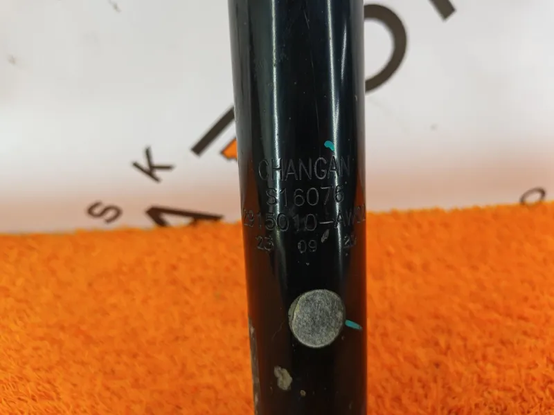 Амортизатор