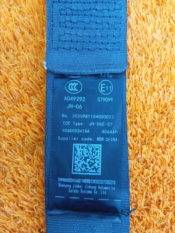 Ремень безопасности