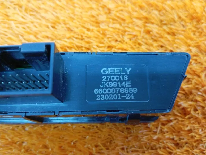 Блок кнопок