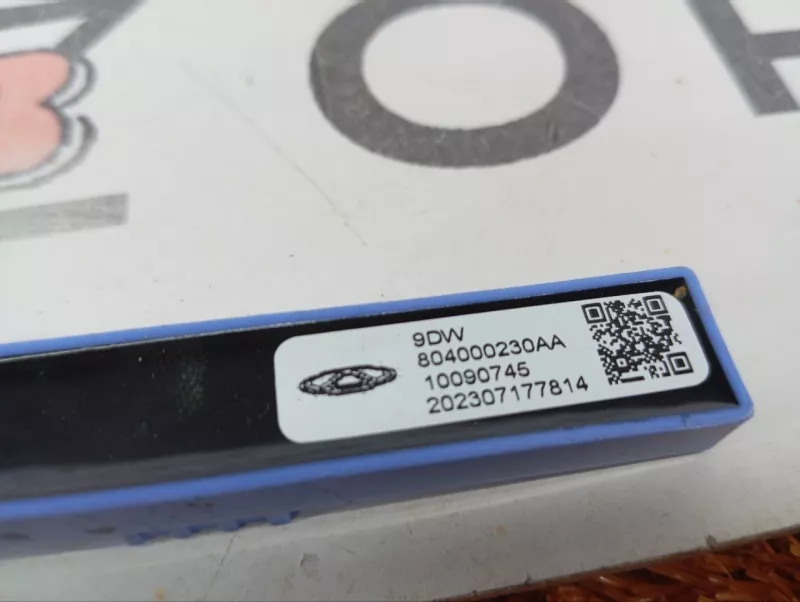 Антенна иммобилайзера