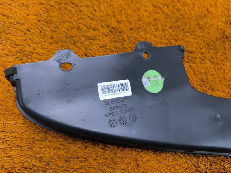 Воздухозаборник