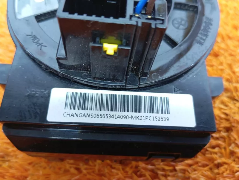 Шлейф подрулевой