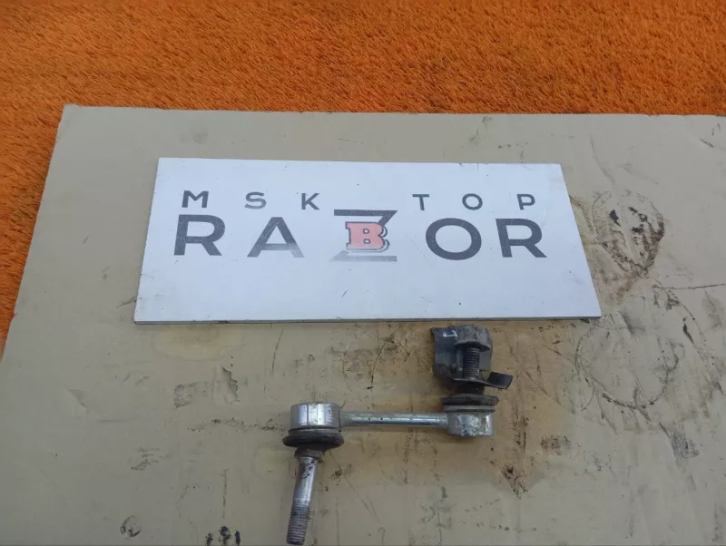 Стойка стабилизатора