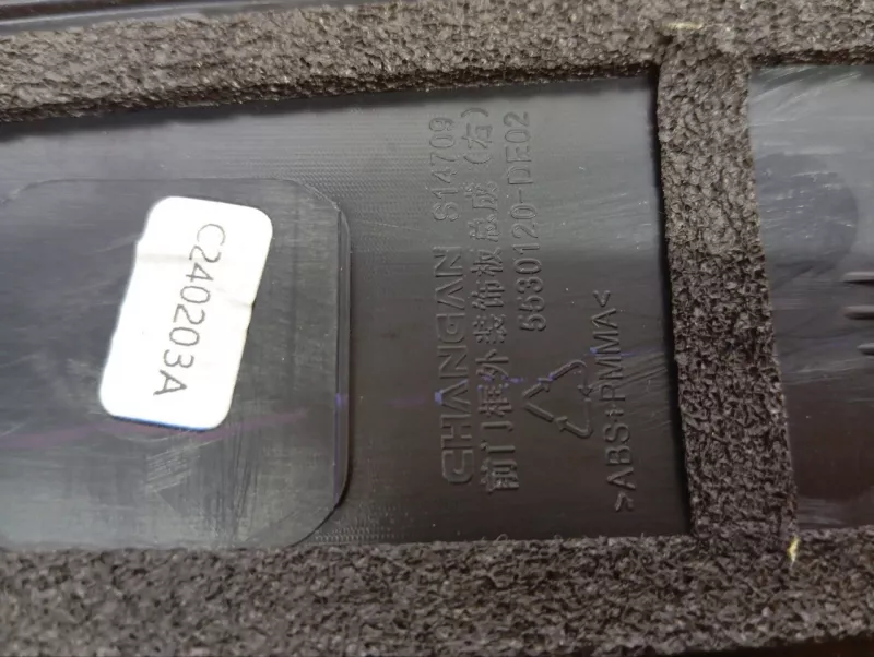 Молдинг двери