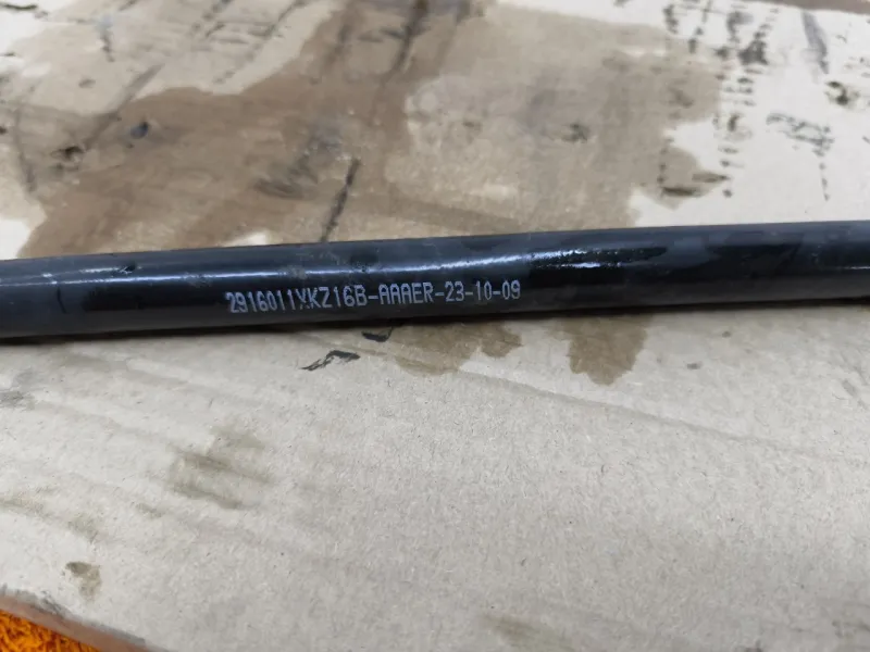 Стабилизатор