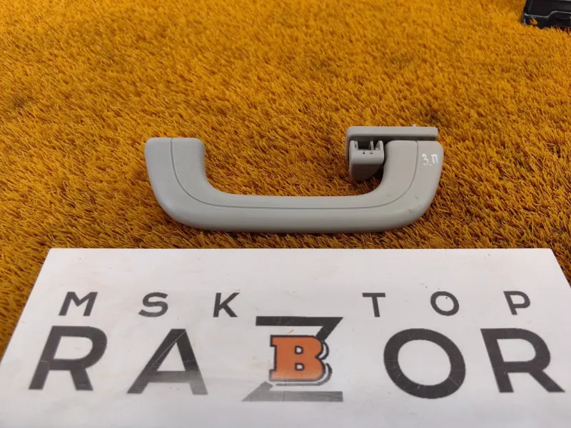 Ручка потолка