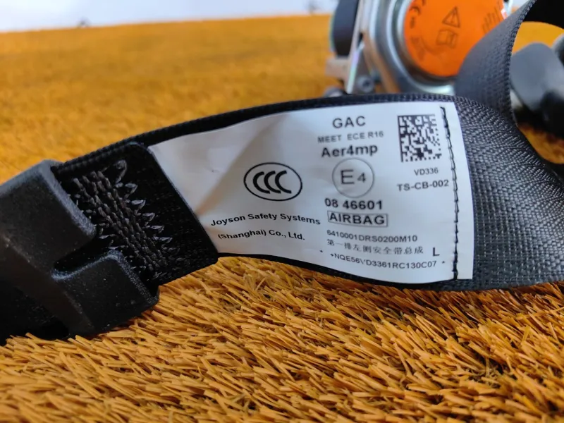 Ремень безопасности