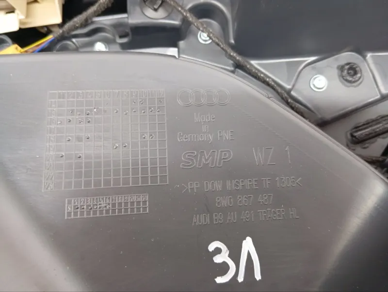 Обшивка двери