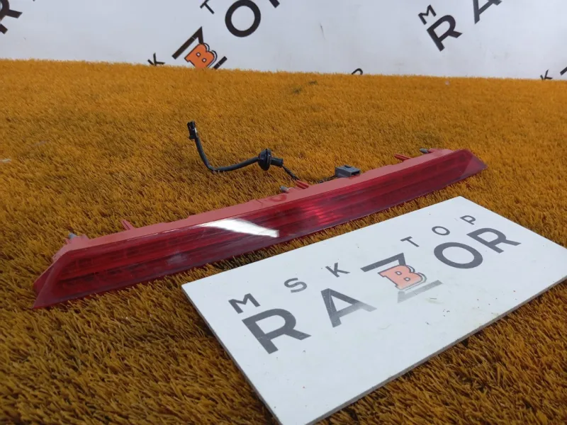 Стоп-сигнал