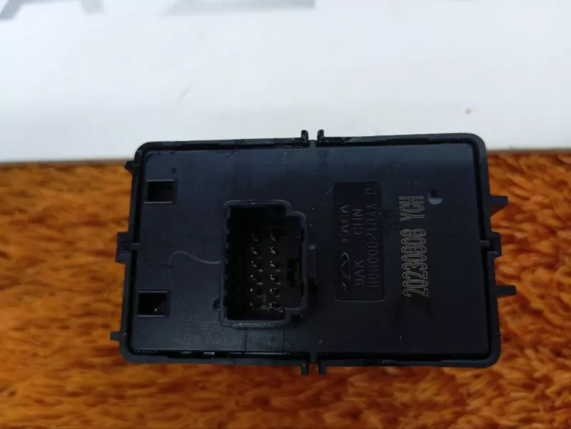 Кнопка стояночного тормоза