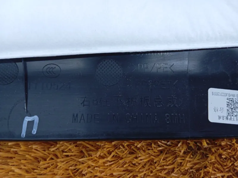 Обшивка центральной стойки