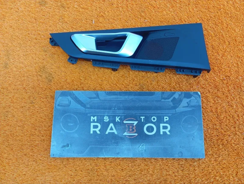 Ручка двери внутренняя