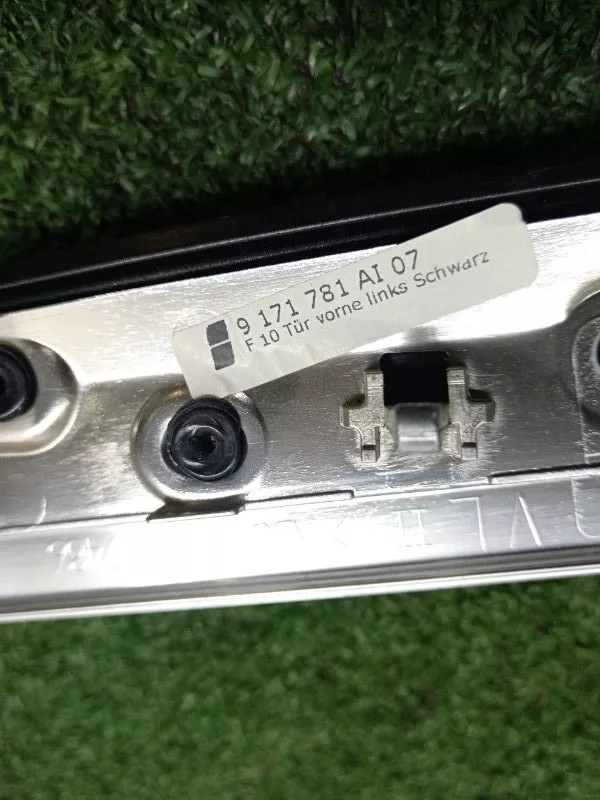 Накладка двери декоративная