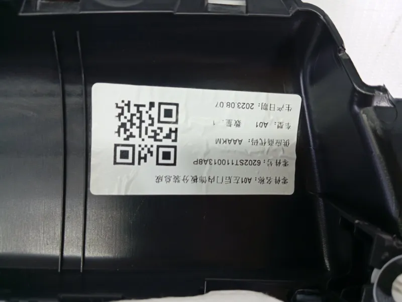 Обшивка двери