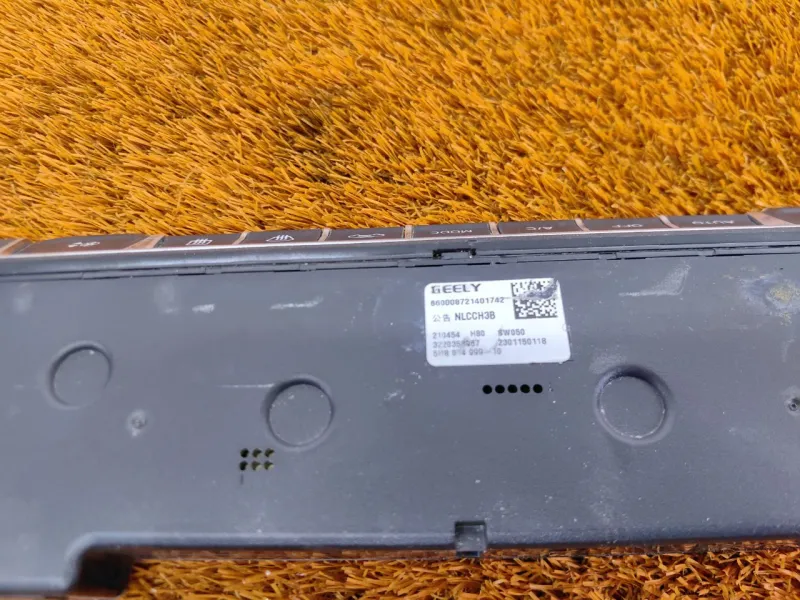 Блок климата