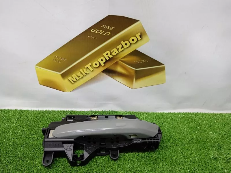 Ручка двери наружняя