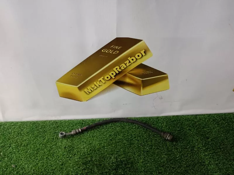 Шланг тормозной